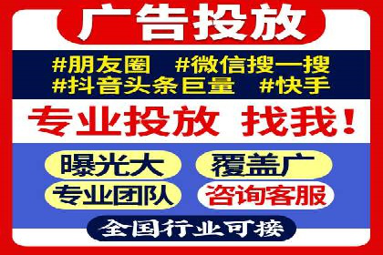 百度信息流广告案例：揭秘广告投放策略